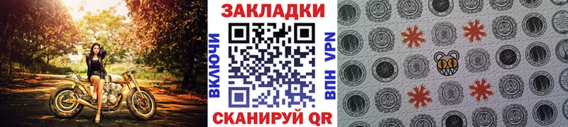 Где можно купить наркотики Грязовец ГАШ  Alpha PVP  Лсд 25  АМФ  Каннабис  Меф 