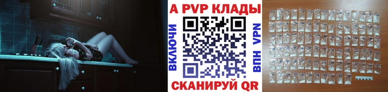 A-PVP мука  Грязовец 