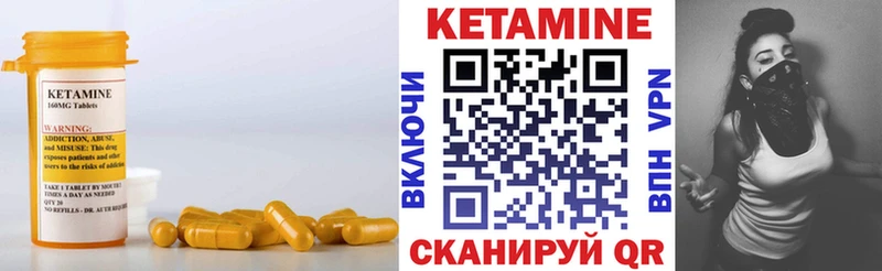Кетамин ketamine купить наркоту Грязовец