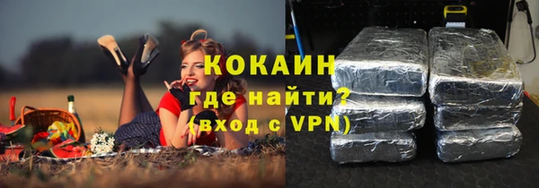 МДМА Горняк