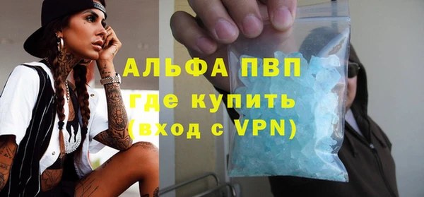 2c-b Горнозаводск