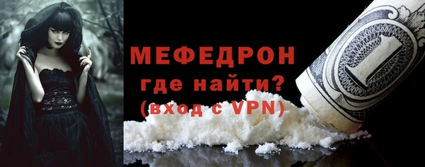 2c-b Горнозаводск