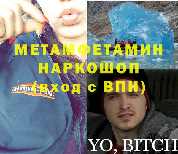 apvp Горно-Алтайск