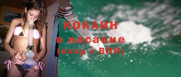 МДМА Горняк