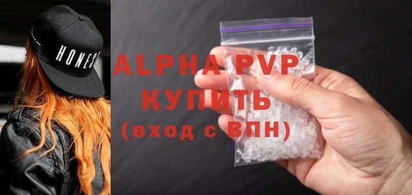 2c-b Горнозаводск