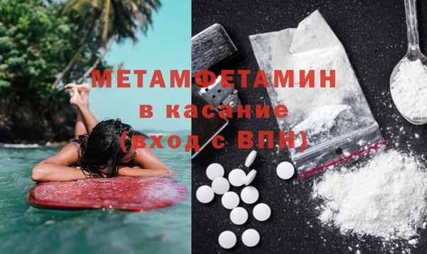 МДМА Горняк