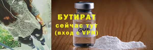 ПСИЛОЦИБИНОВЫЕ ГРИБЫ Беслан
