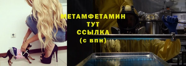 apvp Горно-Алтайск