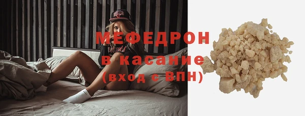 2c-b Горнозаводск