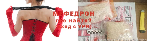 МДМА Горняк