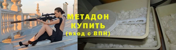 2c-b Горнозаводск