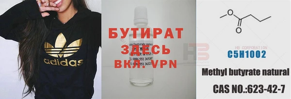 2c-b Горнозаводск