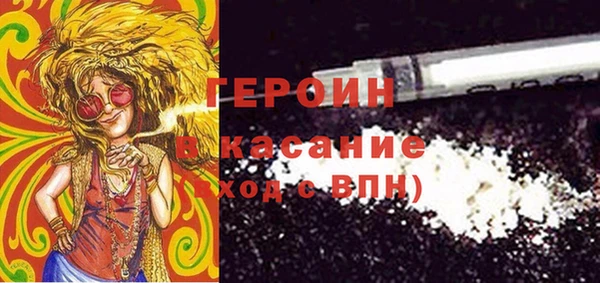 2c-b Горнозаводск