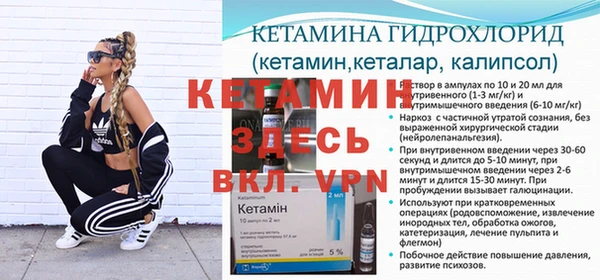 МДМА Горняк