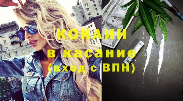 МДМА Горняк