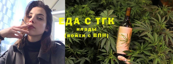 2c-b Горнозаводск