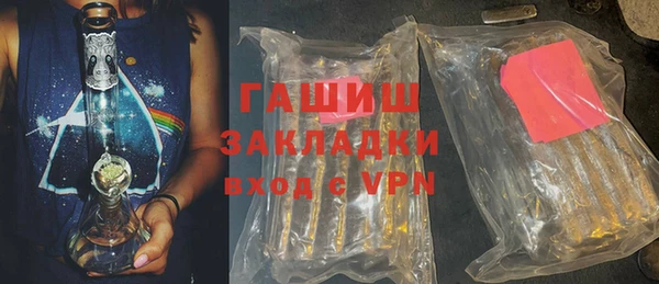 МДМА Горняк