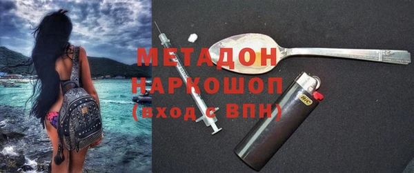 МДМА Горняк