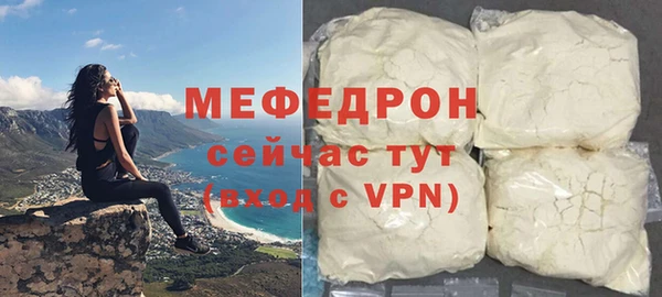 МДМА Горняк
