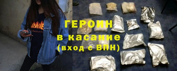 2c-b Горнозаводск