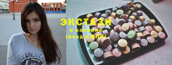 МДМА Горняк