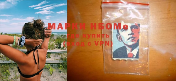 МДМА Горняк