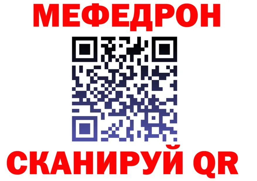 МЕТАДОН VHQ ссылки это mega Грязовец