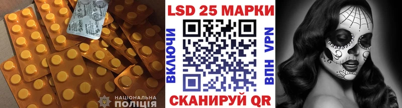 ЛСД экстази кислота  Грязовец 
