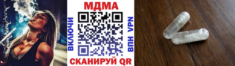 магазин продажи   omg tor  MDMA crystal  Грязовец 